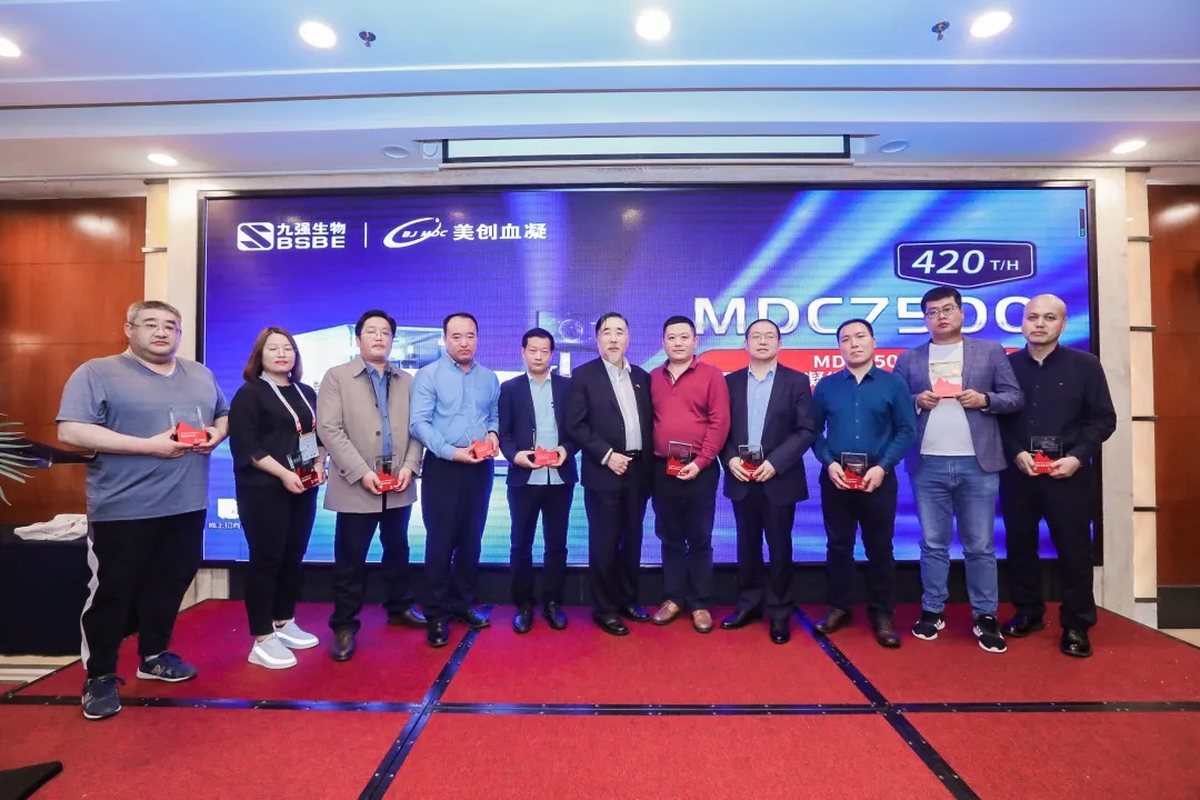 火爆！MDC7500上市啟動暨經(jīng)銷商答謝會現(xiàn)場！
