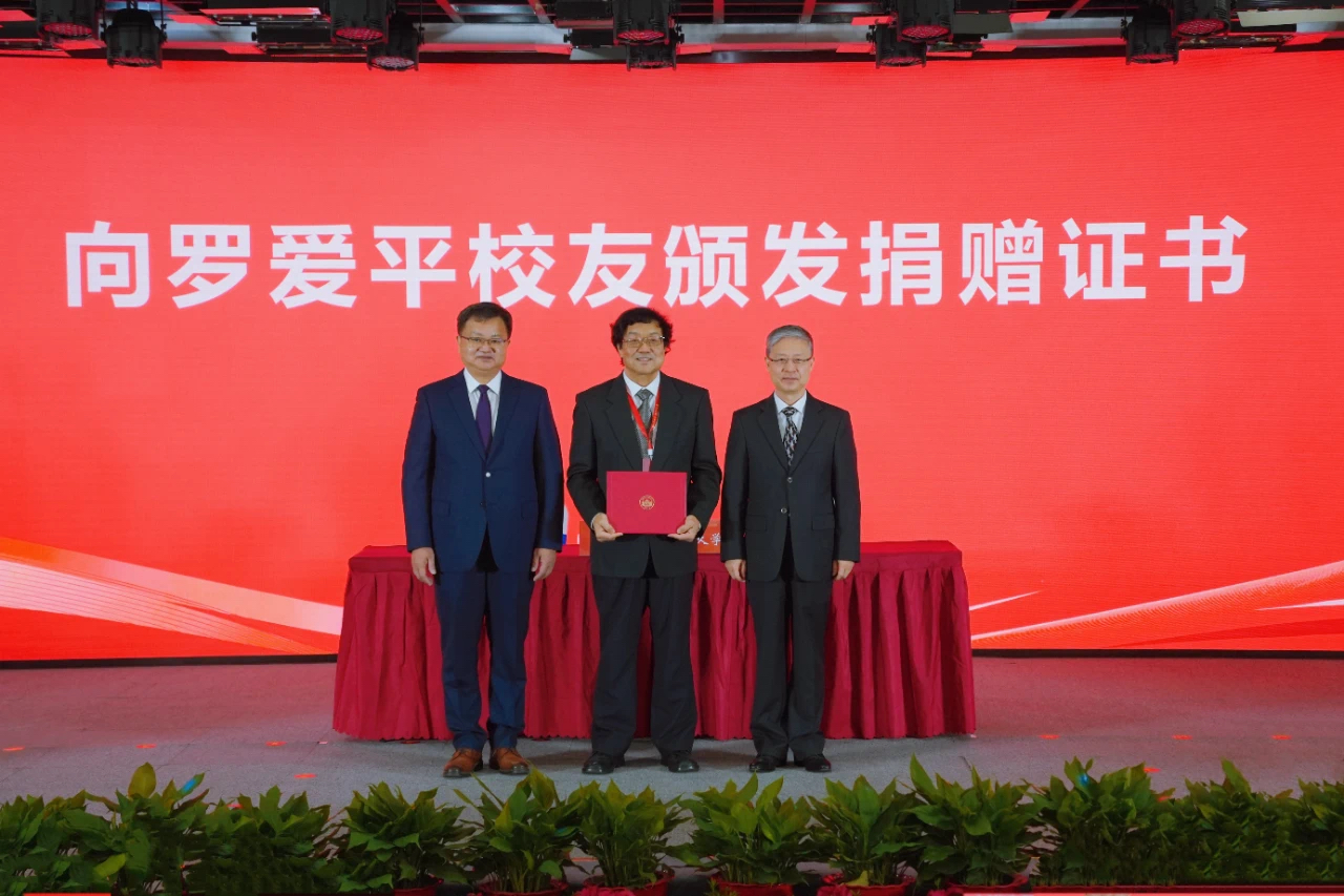 高光時(shí)刻！九強(qiáng)生物董事羅愛平先生榮獲武漢大學(xué)突出教育貢獻(xiàn)獎(jiǎng)！